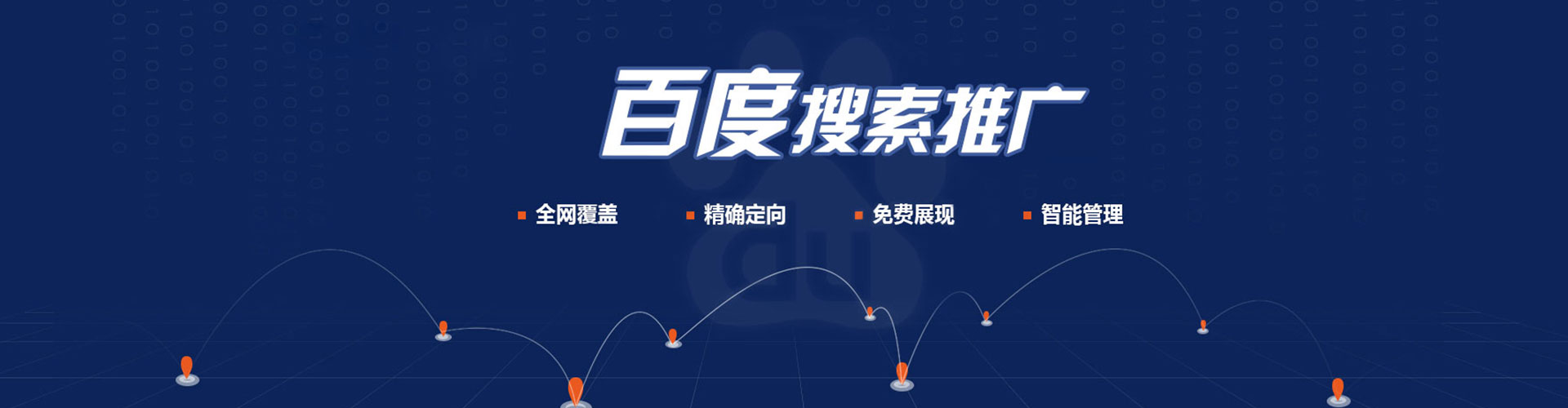 江岸sem怎么做