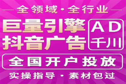 SEM创意广告案例分析
